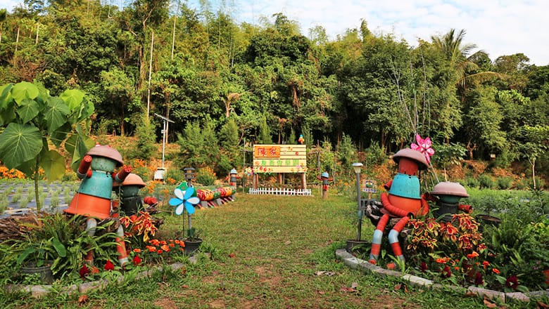 陳家友善香草園